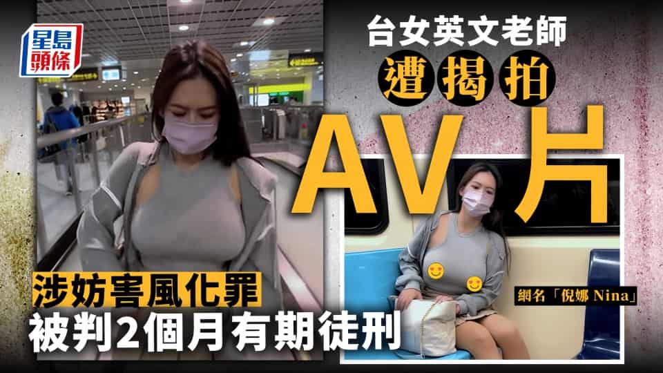 大波御姐FansOne极品网红崩坏的英文老师【Nina倪娜】三种不同的性感服装-不给糖就爱爱